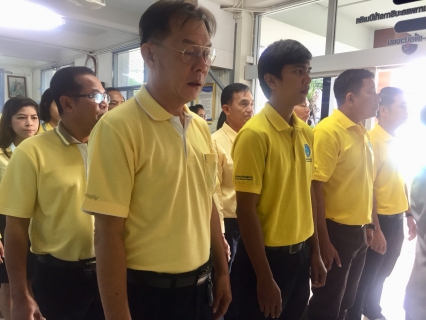 ไฟล์แนบ กปภ.สาขาสมุทรสงคราม จัดพิธีถวายสัตย์ปฏิญาณเพื่อเป็นข้าราชการที่ดีและพลังของแผ่นดิน และลงนามถวายพระพร เนื่องในวันเฉลิมพระชนมพรรษาสมเด็จพระเจ้าอยู่หัว 66 พรรษา 28 กรกฎาคม 2561 