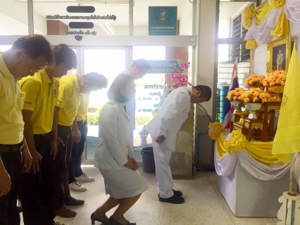 ไฟล์แนบ กปภ.สาขาสมุทรสงคราม จัดพิธีถวายสัตย์ปฏิญาณเพื่อเป็นข้าราชการที่ดีและพลังของแผ่นดิน และลงนามถวายพระพร เนื่องในวันเฉลิมพระชนมพรรษาสมเด็จพระเจ้าอยู่หัว 66 พรรษา 28 กรกฎาคม 2561 