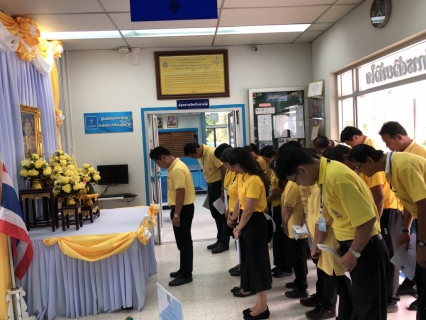 ไฟล์แนบ กปภ.สาขาสามพราน จัดพิธีถวายสัตย์ปฏิญาณเพื่อเป็นข้าราชการที่ดีและพลังของแผ่นดิน  เนื่องในวันเฉลิมพระชนมพรรษาสมเด็จพระเจ้าอยู่หัว ๖๖ พรรษา ๒๘ กรกฎาคม ๒๕๖๑