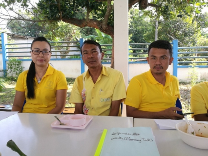 ไฟล์แนบ  กปภ.สาขาสะเดาจัดกิจกรรม Morning talk ประจำเดือนกรกฏาคม2561
