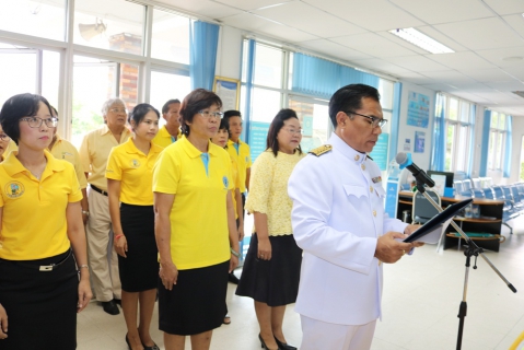 ไฟล์แนบ กปภ.สาขาปทุมธานี จัดกิจกรรม เนื่องในวันเฉลิมพระชนมพรรษา สมเด็จพระเจ้าอยู่หัว     66 พรรษา 28 กรกฎาคม 2561