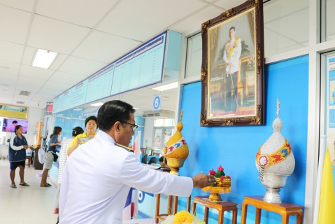 ไฟล์แนบ กปภ.สาขาปทุมธานี จัดกิจกรรม เนื่องในวันเฉลิมพระชนมพรรษา สมเด็จพระเจ้าอยู่หัว     66 พรรษา 28 กรกฎาคม 2561