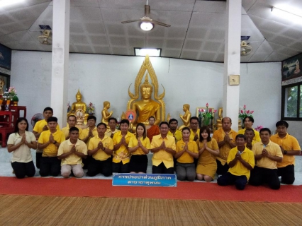 ไฟล์แนบ กปภ.สาขาธาตุพนม จัดกิจกรรมทำบุญถวายเทียนพรรษา ผ้าอาบน้ำฝน เนื่องในวันอาสาฬหบูชา และวันเข้าพรรษา ปี ๒๕๖๑