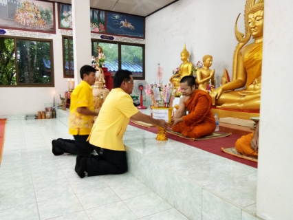 ไฟล์แนบ กปภ.สาขาธาตุพนม จัดกิจกรรมทำบุญถวายเทียนพรรษา ผ้าอาบน้ำฝน เนื่องในวันอาสาฬหบูชา และวันเข้าพรรษา ปี ๒๕๖๑