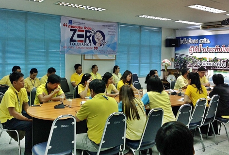 ไฟล์แนบ กปภ.สาขาพนมทวน เข้าร่วมการอบรมการต่อต้านทุจริต ภายใต้แนวคิด zero tolerance ชาว กปภ. ไม่ทนต่อการทุจริต 