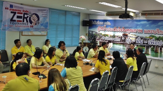 ไฟล์แนบ กปภ.สาขาพนมทวน เข้าร่วมการอบรมการต่อต้านทุจริต ภายใต้แนวคิด zero tolerance ชาว กปภ. ไม่ทนต่อการทุจริต 