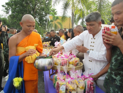 ไฟล์แนบ กปภ.สาขานราธิวาส ร่วมทำบุญตักบาตรและเวียนเทียน เนื่องในวันอาสาฬหบูชา