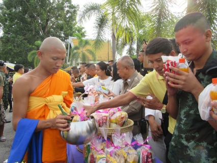 ไฟล์แนบ กปภ.สาขานราธิวาส ร่วมทำบุญตักบาตรและเวียนเทียน เนื่องในวันอาสาฬหบูชา