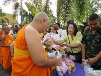 ไฟล์แนบ กปภ.สาขานราธิวาส ร่วมทำบุญตักบาตรและเวียนเทียน เนื่องในวันอาสาฬหบูชา