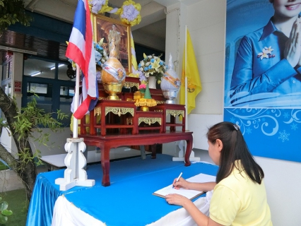 ไฟล์แนบ กปภ.สาขาพะเยา จัดพิธีถวายสัตย์ปฏิญาณเพื่อเป็นข้าราชการที่ดีและพลังของแผ่นดิน เนื่องในโอกาสวันเฉลิมพระชนมพรรษา 