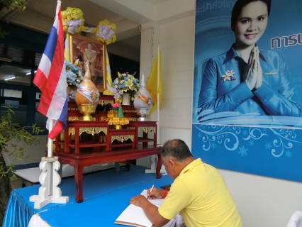 ไฟล์แนบ กปภ.สาขาพะเยา จัดพิธีถวายสัตย์ปฏิญาณเพื่อเป็นข้าราชการที่ดีและพลังของแผ่นดิน เนื่องในโอกาสวันเฉลิมพระชนมพรรษา 