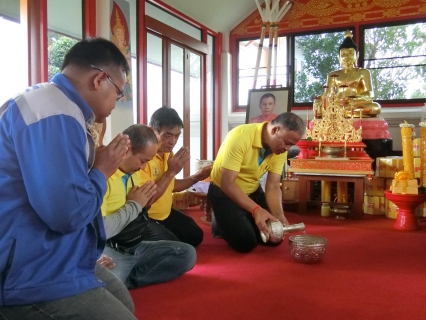 ไฟล์แนบ กปภ.สาขาพะเยา ร่วมถวายเทียนพรรษา ประจำปี 2561 