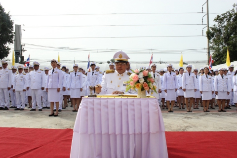 ไฟล์แนบ นายสุทัศน์ นุชปาน ผู้จัดการการประปาส่วนภูมิภาค (ชั้นพิเศษ) สาขาพัทยา
