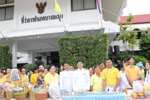 ไฟล์แนบ กปภ.สาขาพัทยา (พ) ร่วมพิธีทำบุญตักบาตรและถวายพระพรชัยมงคล สมเด็จพระเจ้าอยู่หัวฯ ร.๑๐