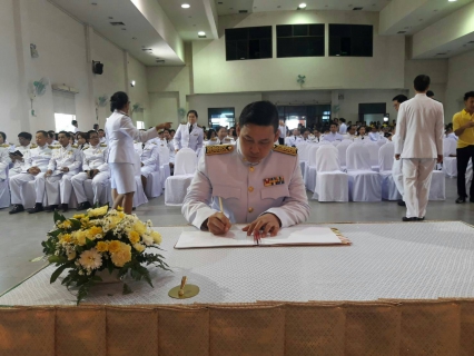 ไฟล์แนบ กปภ.สาขากำแพงเพชร ร่วมกิจกรรมในวันเฉลิมพระชนมพรรษาสมเด็จพระเจ้าอยู่หัว 66 พรรษา 