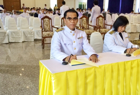 ไฟล์แนบ กปภ.สาขาปทุมธานี เข้าร่วมพิธีลงนามถวายพระพรชัยมงคลสมเด็จพระเจ้าอยู่หัว  เนื่องในโอกาสวันเฉลิมพระชนมพรรษา 66 พรรษา 28  กรกฎาคม  2561