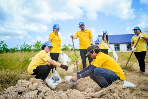 ไฟล์แนบ ประปาบ้านฉาง จัดกิจกรรมปลูกต้นไม้เฉลิมพระเกียรติ ๖๖ พรรษา ในหลวง ร.๑๐