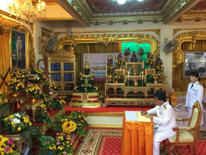 ไฟล์แนบ 2