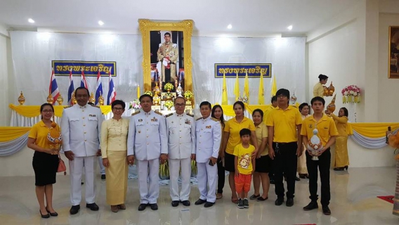 ไฟล์แนบ การประปาบ้านฉาง ร่วมกิจกรรมเฉลิมพระเกียรติ วันคล้ายวันพระราชสมภพ สมเด็จพระเจ้าอยู่หัว