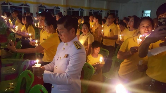 ไฟล์แนบ การประปาบ้านฉาง ร่วมกิจกรรมเฉลิมพระเกียรติ วันคล้ายวันพระราชสมภพ สมเด็จพระเจ้าอยู่หัว