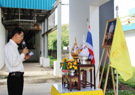 ไฟล์แนบ การประปาส่วนภูมิภาคสาขาหาดใหญ่ (ชั้นพิเศษ) ร่วมปฎิญาณตนเป็นข้าราชการที่ดี 
