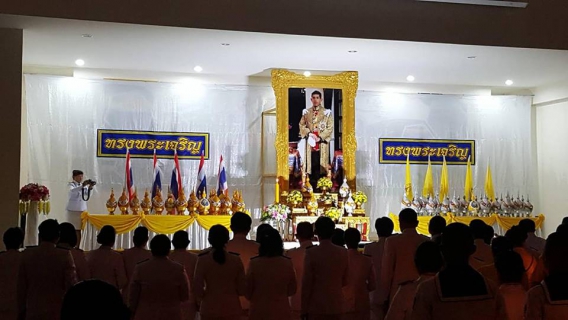 ไฟล์แนบ การประปาบ้านฉาง ร่วมกิจกรรมเฉลิมพระเกียรติ วันคล้ายวันพระราชสมภพ สมเด็จพระเจ้าอยู่หัว