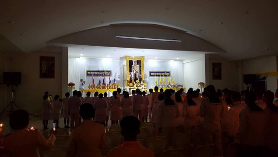 ไฟล์แนบ การประปาบ้านฉาง ร่วมกิจกรรมเฉลิมพระเกียรติ วันคล้ายวันพระราชสมภพ สมเด็จพระเจ้าอยู่หัว