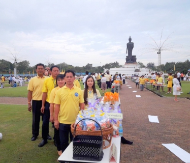 ไฟล์แนบ กปภ.สาขาสามพราน ร่วมทำบุญตักบาตรเนื่องในวันอาสาฬหบูชา ณ พุทธมณฑล จ.นครปฐม