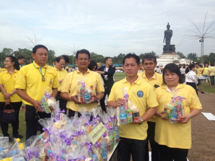 ไฟล์แนบ กปภ.สาขาสามพราน ร่วมทำบุญตักบาตรเนื่องในวันอาสาฬหบูชา ณ พุทธมณฑล จ.นครปฐม