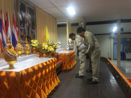 ไฟล์แนบ การประปาส่วนภูมิภาคสาขาสายบุรี เข้าร่วมพิธีถวายพระพรชัยมงคลพระบาทสมเด็จพระเจ้าอยู่หัวฯ เนื่องในโอกาสเฉลิมพระชนมพรรษา 66 พรรษา