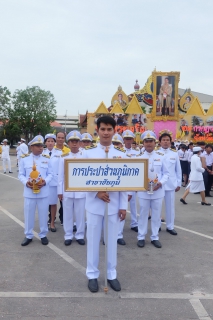 ไฟล์แนบ กปภ.สาขาชัยภูมิ ได้เข้าร่วมพิธีถวายเครื่องราชสักการะ และพิธีจุดเทียนชัยถวายพระพรชัยมงคลสมเด็จพระเจ้าอยู่หัว เนื่องในวันเฉลิมพระชนมพรรษา 66 พรรษา 28 กรกฎาคม 2561