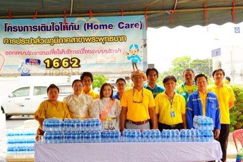 ไฟล์แนบ กปภ.สาขาพระพุทธบาท นำรถหน่วยบริการเคลื่อนที่(รถนิทรรศการ) ลงพื้นที่เข้าร่วมงานประเพณีตักบาตรดอกไม้เข้าพรรษา และถวายเทียนพระราชทาน ประจำปี 2561