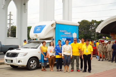 ไฟล์แนบ กปภ.สาขาพระพุทธบาท นำรถหน่วยบริการเคลื่อนที่(รถนิทรรศการ) ลงพื้นที่เข้าร่วมงานประเพณีตักบาตรดอกไม้เข้าพรรษา และถวายเทียนพระราชทาน ประจำปี 2561