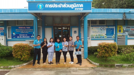 ไฟล์แนบ กปภ.สาขาขลุง เก็บน้ำตัวอย่างเพื่อส่งให้ กรมอนามัยตรวจคุณภาพ และรับรองคุณภาพน้ำประปา