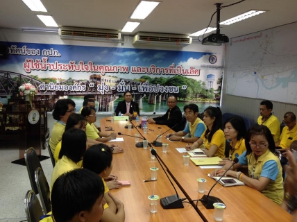 ไฟล์แนบ เข้าร่วมอบรมภายใต้แนวคิด ZERO TOLERANCE ชาว กปภ. ไม่ทนต่อการทุจริต