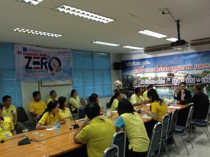 ไฟล์แนบ เข้าร่วมอบรมภายใต้แนวคิด ZERO TOLERANCE ชาว กปภ. ไม่ทนต่อการทุจริต