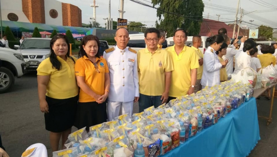 ไฟล์แนบ กปภ.สาขากาญจนบุรี เข้าร่วมพิธีวันเฉลิมพระชนมพรรษา ร.๑๐ 