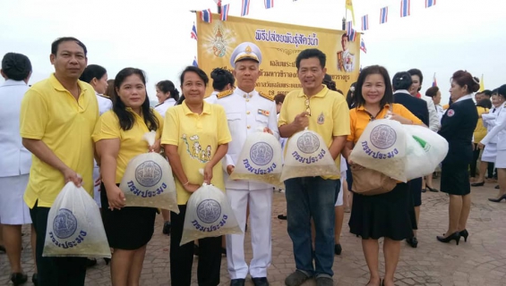 ไฟล์แนบ กปภ.สาขากาญจนบุรี เข้าร่วมพิธีวันเฉลิมพระชนมพรรษา ร.๑๐ 