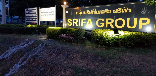 ไฟล์แนบ แจ้งหยุดจ่ายน้ำชั่วคราวบริเวณหน้าโรงงานศรีฟ้า ต.วังขนาย อ.ท่าม่วง จ.กาญจนบุรี