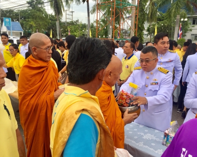 ไฟล์แนบ กปภ.สาขาสมุทรสงคราม เข้าร่วมพิธีทำบุญตักบาตรเนื่องในวันเฉลิมพระชนมพรรษาสมเด็จพระเจ้าอยู่หัว 66 พรรษา 28 กรกฎาคม 2561 