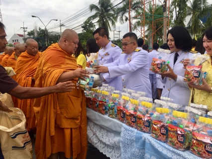 ไฟล์แนบ กปภ.สาขาสมุทรสงคราม เข้าร่วมพิธีทำบุญตักบาตรเนื่องในวันเฉลิมพระชนมพรรษาสมเด็จพระเจ้าอยู่หัว 66 พรรษา 28 กรกฎาคม 2561 