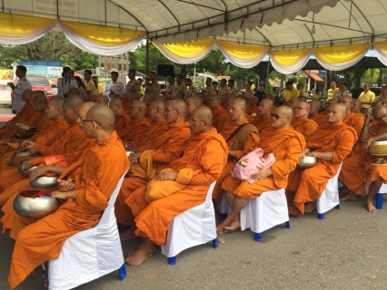 ไฟล์แนบ กปภ.สาขาสมุทรสงคราม เข้าร่วมพิธีทำบุญตักบาตรเนื่องในวันเฉลิมพระชนมพรรษาสมเด็จพระเจ้าอยู่หัว 66 พรรษา 28 กรกฎาคม 2561 