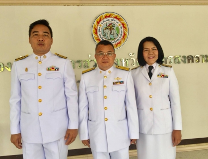 ไฟล์แนบ กปภ.สาขาสมุทรสงคราม เข้าร่วมพิธีถวายสัตย์ปฏิญาณการเป็นข้าราชการที่ดีและลงนามถวายพระพรชัยมงคลสมเด็จพระเจ้าอยู่หัว เนื่องในโอกาสวันเฉลิมพระชนมพรรษา 66 พรรษา 28 กรกฎาคม 2561