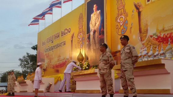 ไฟล์แนบ กปภ.สาขาสมุทรสงคราม เข้าร่วมพิธีถวายเครื่องราชสักการะ และพิธีจุดเทียนถวายพระพรชัยมงคล เนื่องในโอกาสวันเฉลิมพระชนมพรรษา ๖๖ พรรษา 28 กรกฎาคม 2561