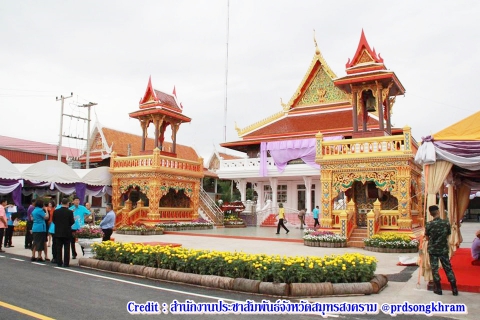 ไฟล์แนบ กปภ.สาขาสมุทรสงคราม ร่วมลงพื้นที่และประชุมคณะกรรมการเตรียมการรับเสด็จฯ สมเด็จพระเทพรัตนราชสุดาฯ สยามบรมราชกุมารี เสด็จพระราชดำเนินทรงเปิดห้องสมุดประชาชน เฉลิมราชกุมารี