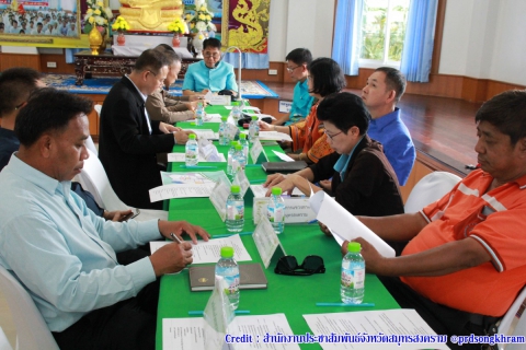 ไฟล์แนบ กปภ.สาขาสมุทรสงคราม ร่วมลงพื้นที่และประชุมคณะกรรมการเตรียมการรับเสด็จฯ สมเด็จพระเทพรัตนราชสุดาฯ สยามบรมราชกุมารี เสด็จพระราชดำเนินทรงเปิดห้องสมุดประชาชน เฉลิมราชกุมารี