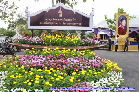 ไฟล์แนบ กปภ.สาขาสมุทรสงคราม ร่วมลงพื้นที่และประชุมคณะกรรมการเตรียมการรับเสด็จฯ สมเด็จพระเทพรัตนราชสุดาฯ สยามบรมราชกุมารี เสด็จพระราชดำเนินทรงเปิดห้องสมุดประชาชน เฉลิมราชกุมารี