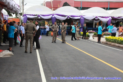 ไฟล์แนบ กปภ.สาขาสมุทรสงคราม ร่วมลงพื้นที่และประชุมคณะกรรมการเตรียมการรับเสด็จฯ สมเด็จพระเทพรัตนราชสุดาฯ สยามบรมราชกุมารี เสด็จพระราชดำเนินทรงเปิดห้องสมุดประชาชน เฉลิมราชกุมารี