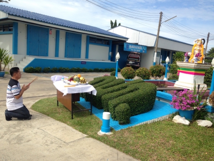 ไฟล์แนบ กปภ.สาขาสามพราน จัดพิธีทำบุญสำนักงานประจำปี 2561 