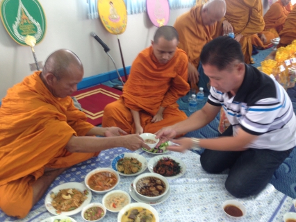ไฟล์แนบ กปภ.สาขาสามพราน จัดพิธีทำบุญสำนักงานประจำปี 2561 
